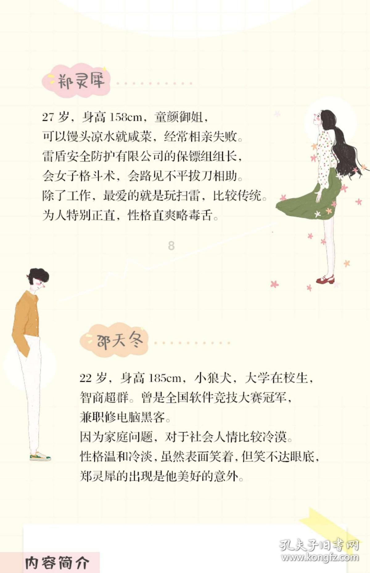 小华2008年出生他满十二周岁的时候只过了三个生日他出生在哪一天笑话,2008年出生,他们12周岁?—快速解答您的疑问